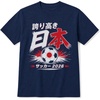 Japan / Navy