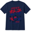 Japan2 / Navy